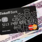 Особенности зарплатной карты Тинькофф