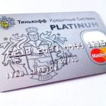 Карты Тинькофф
