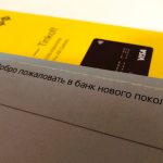 Тинькофф банк